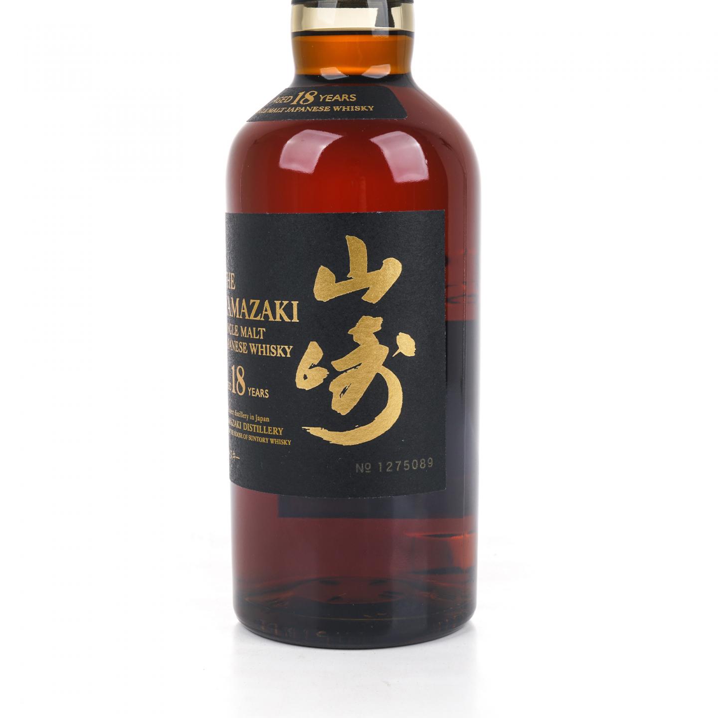 山崎 18年 金字黑标 No.1275089
