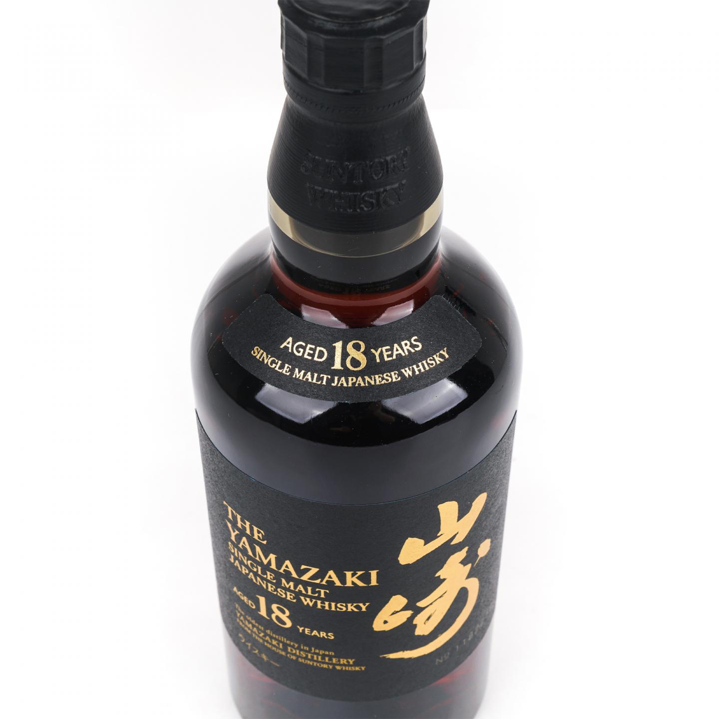 山崎 18年 金字黑标 No.1182278