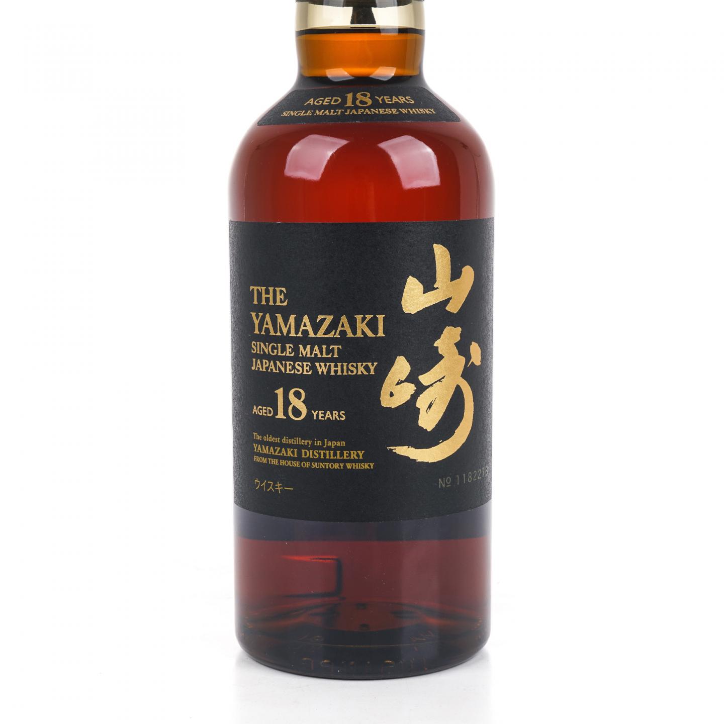 山崎 18年 金字黑标 No.1182278