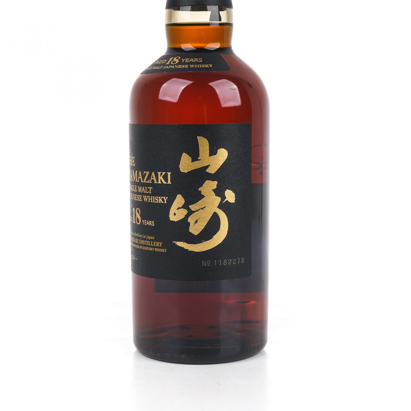 山崎 18年 金字黑标 No.1182278