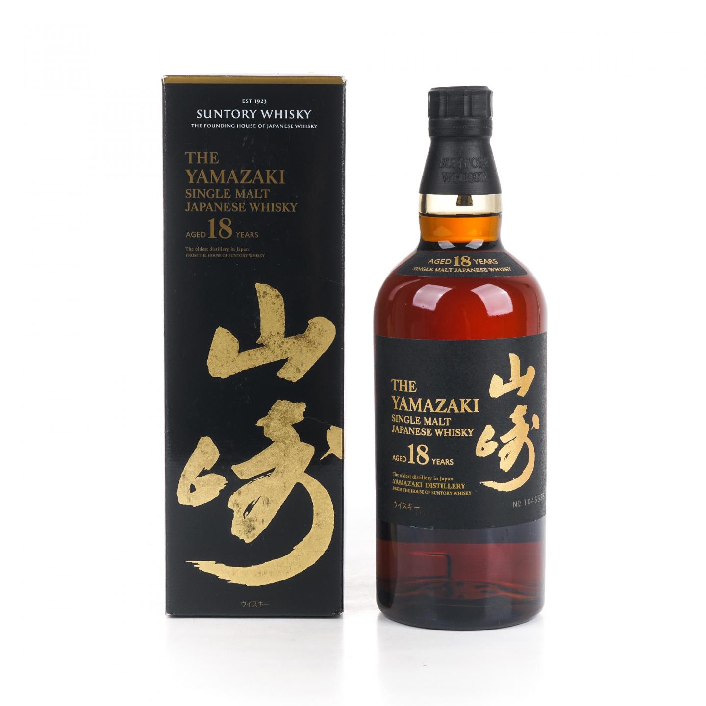 山崎 18年 金字黑标 No.1045538