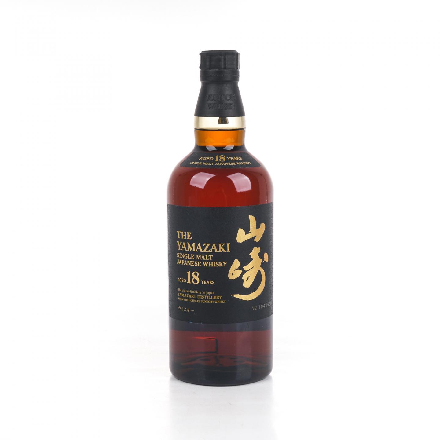 山崎 18年 金字黑标 No.1045538