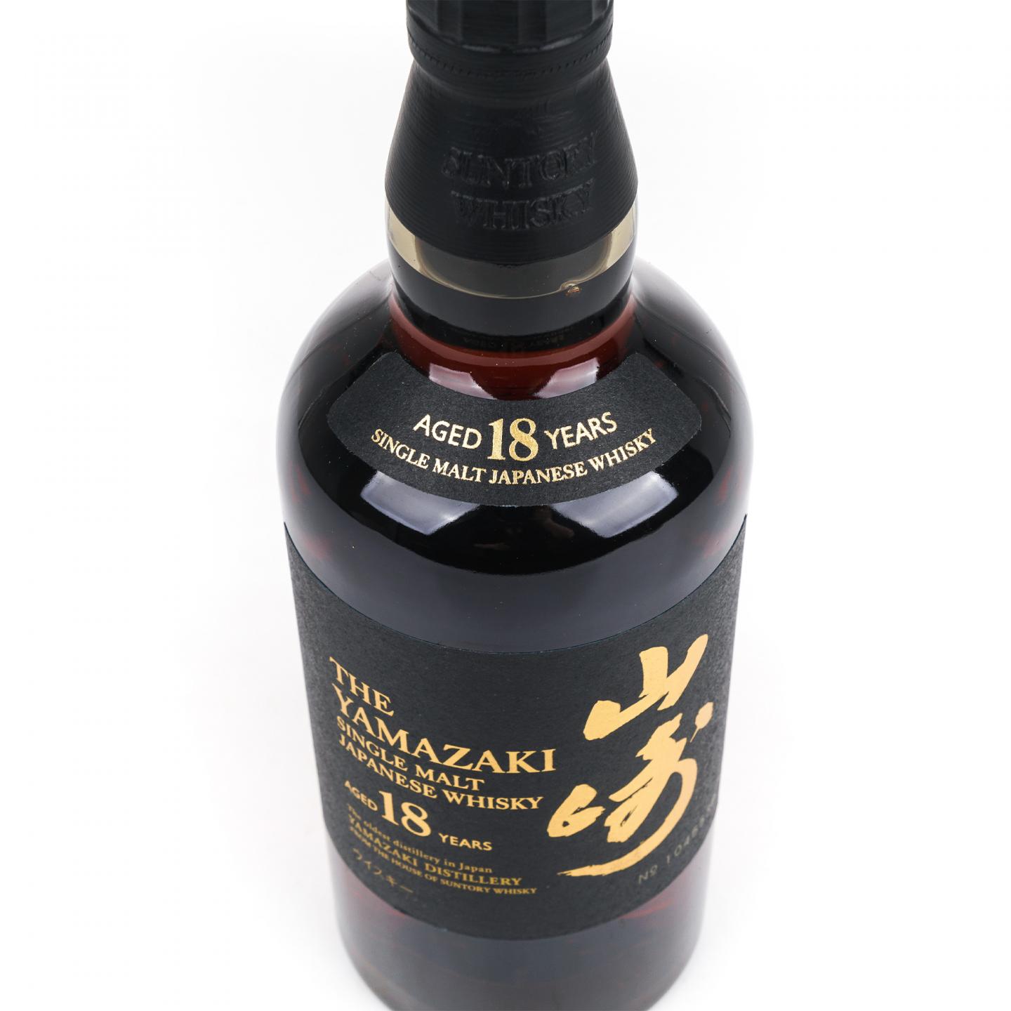 山崎 18年 金字黑标 No.1045538