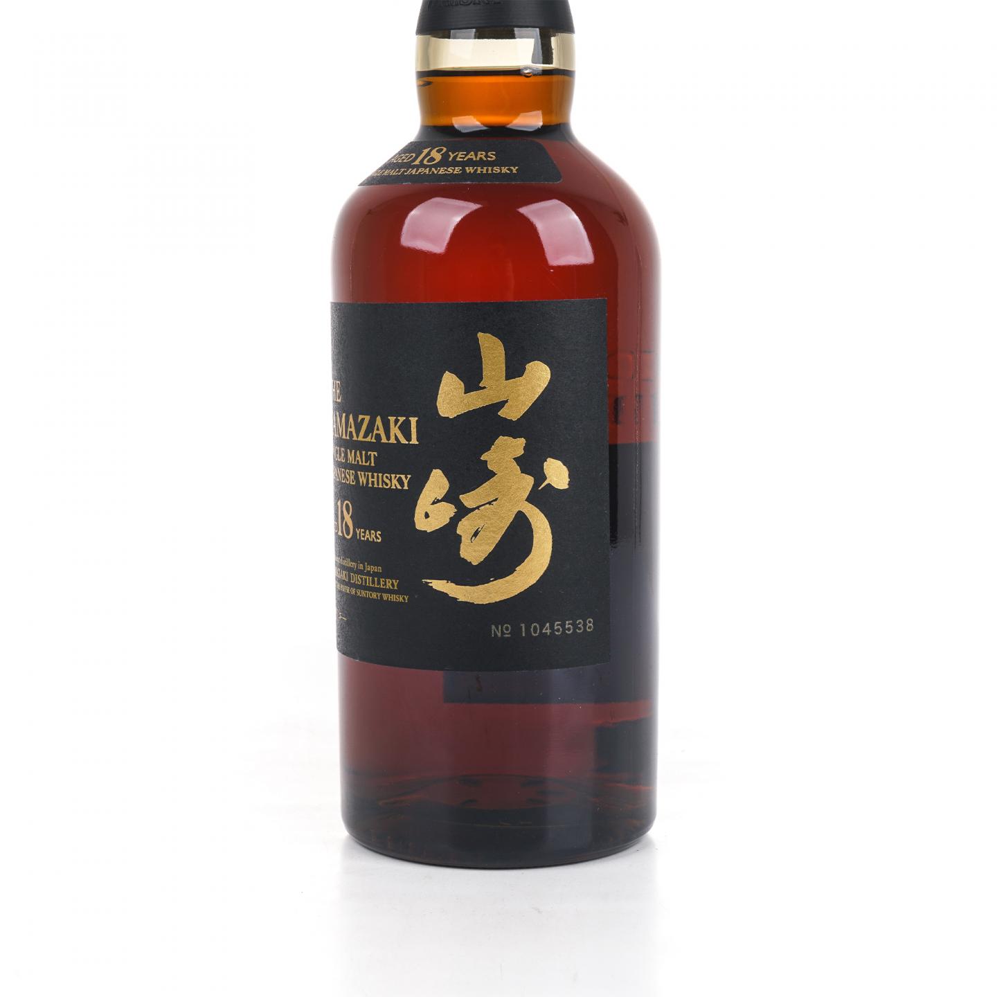 山崎 18年 金字黑标 No.1045538