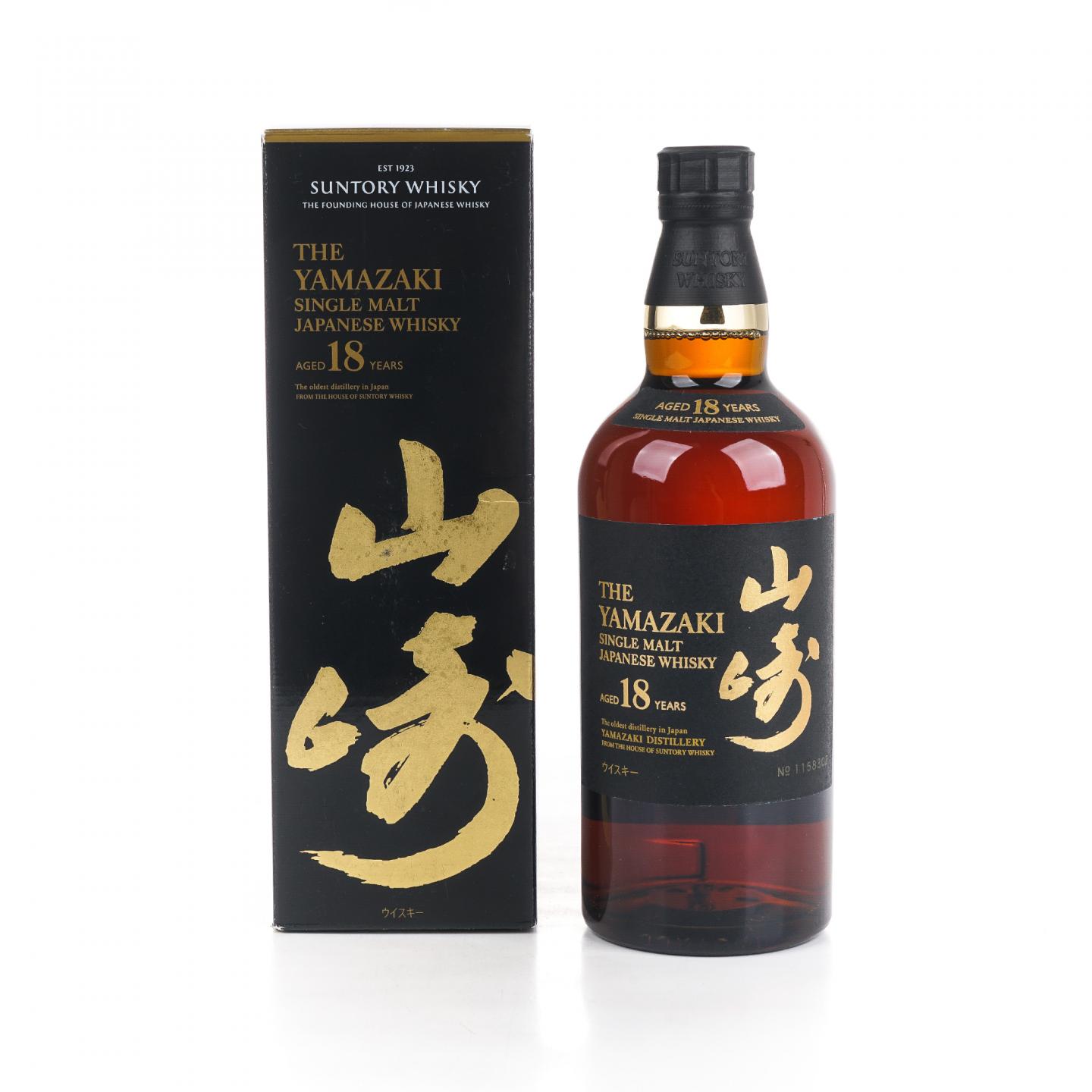 山崎 18年 金字黑标 No.1158302