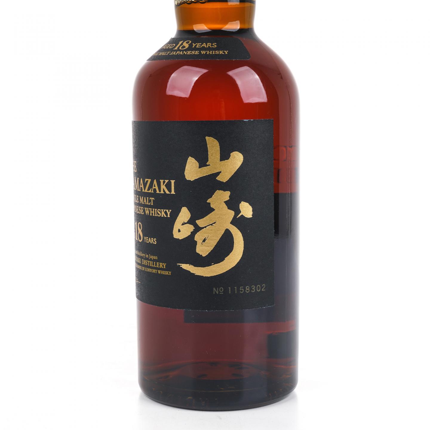 山崎 18年 金字黑标 No.1158302