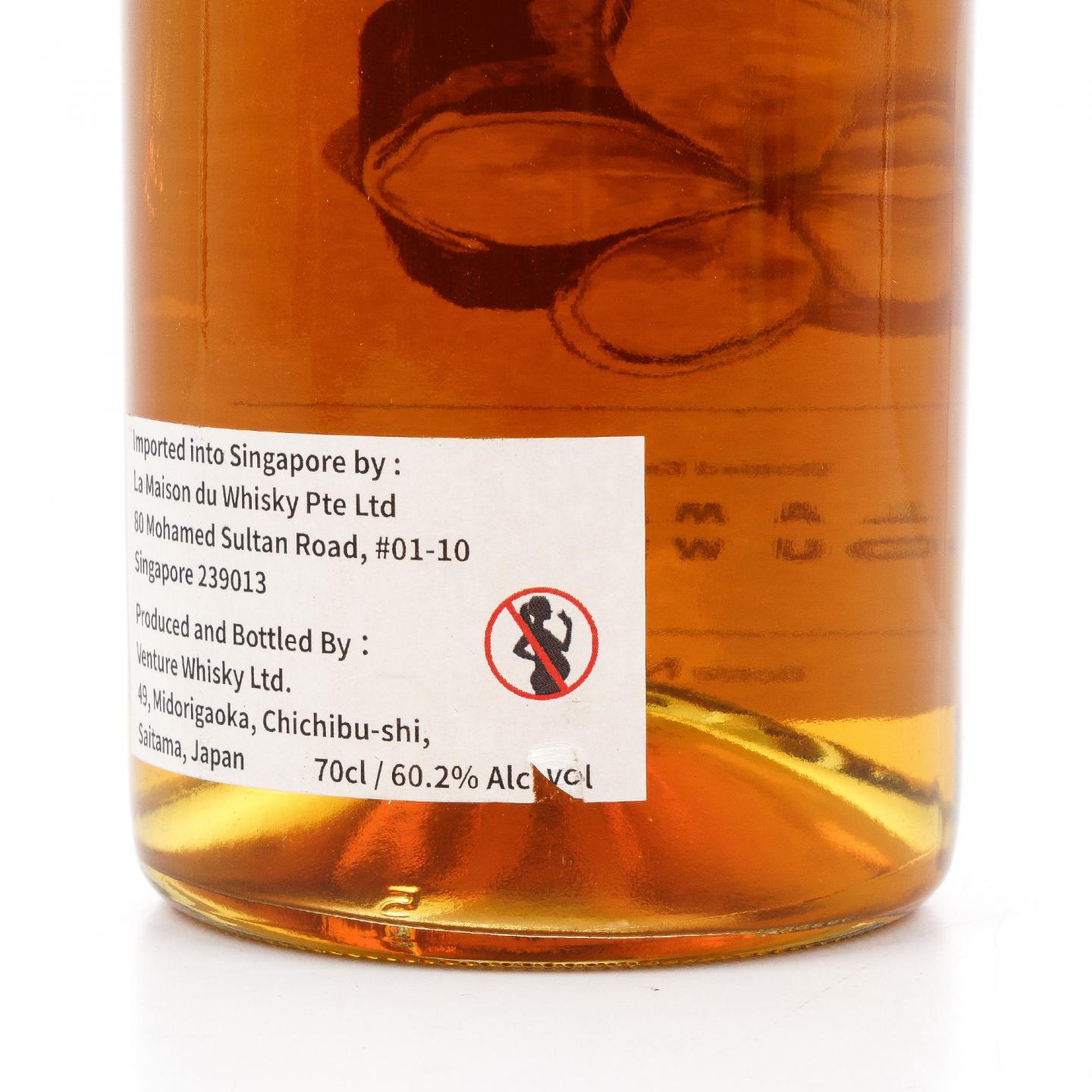 Ichiro's Malt & Grain 秩父 2023 单桶调和#14838 LMDW