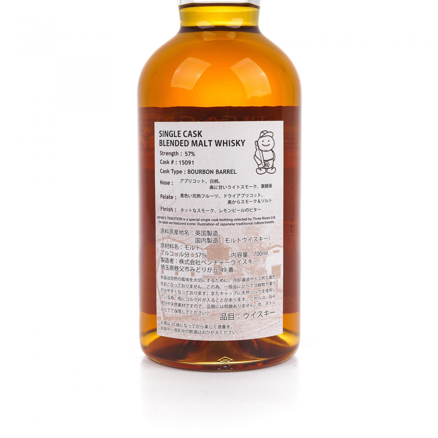 Ichiro's Malt 秩父出品 三河选桶 单桶调和#15091