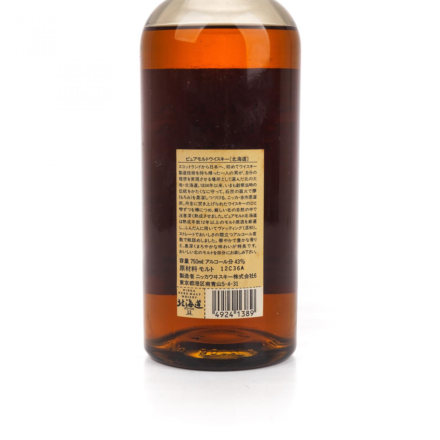 余市 北海道 12年 纯麦 750ml