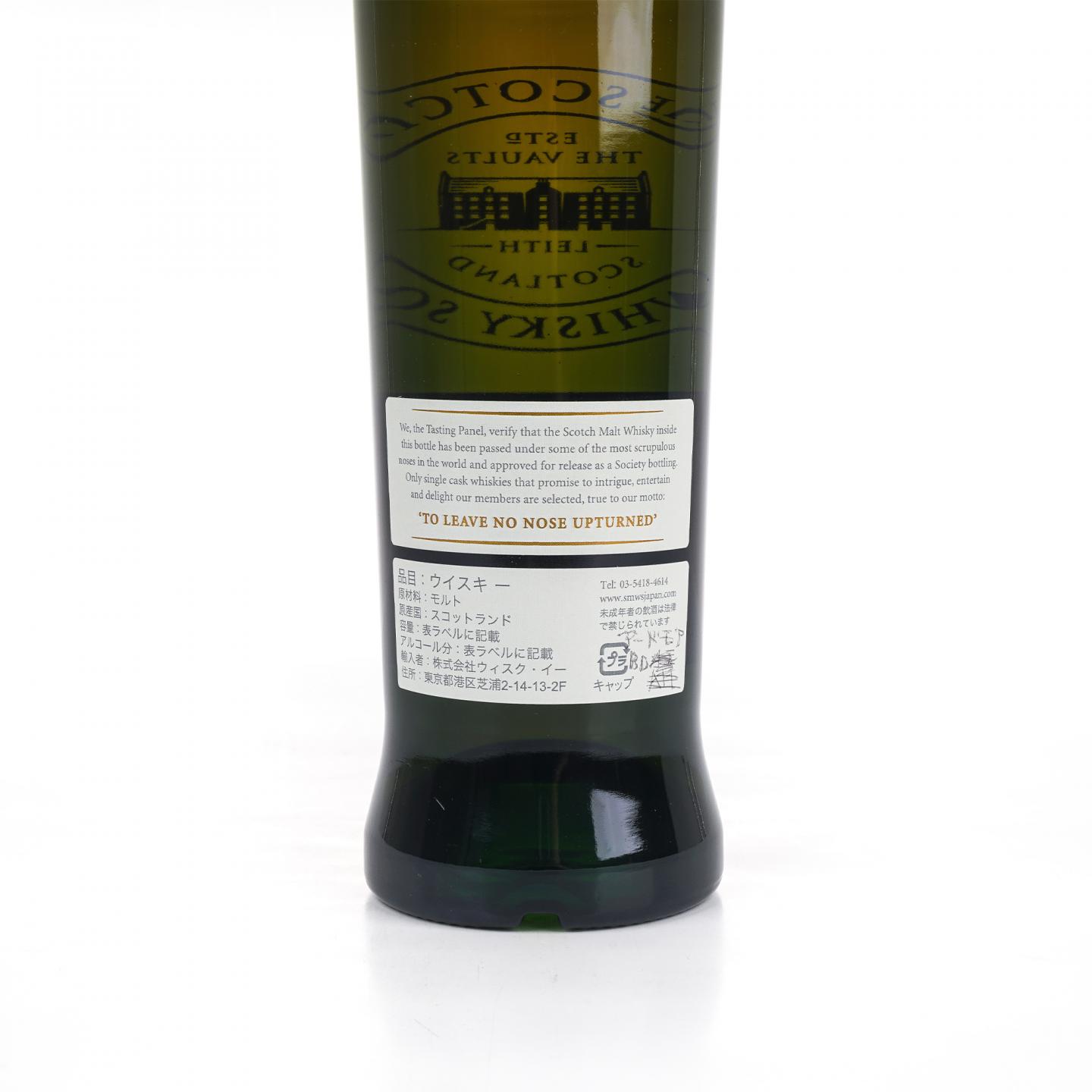 SMWS 66.27 阿德摩尔 23年 1985-2008 单桶
