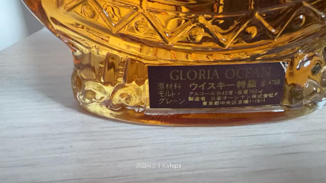 轻井泽 Gloria Ocean 帆船 特级 调和