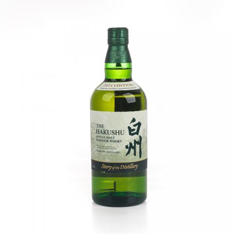 白州 2024 Story of the Distillery