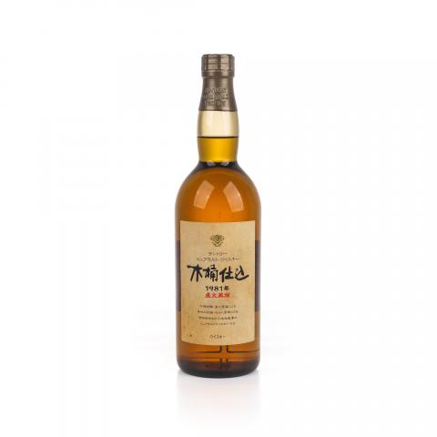 三得利 木桶仕込 1981 直火蒸溜 金花标 750ml