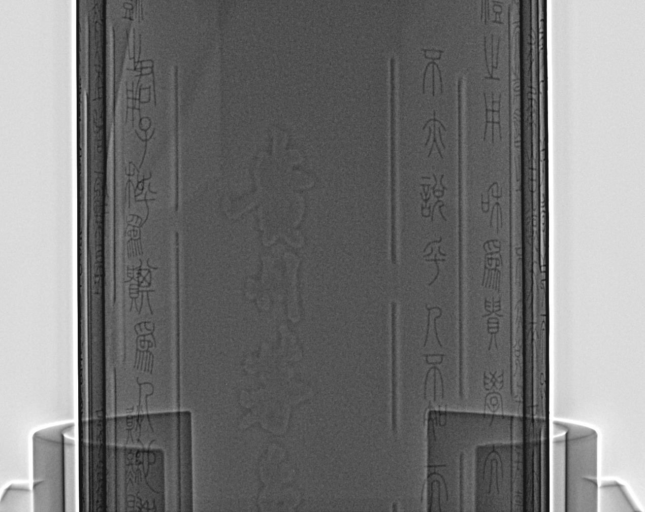 【附X光图】茅台·2025年 日本大阪世博会中国馆战略合作伙伴