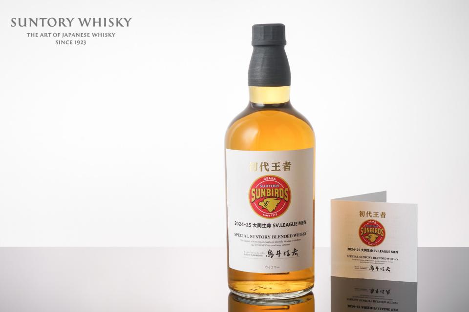 三得利.jpg