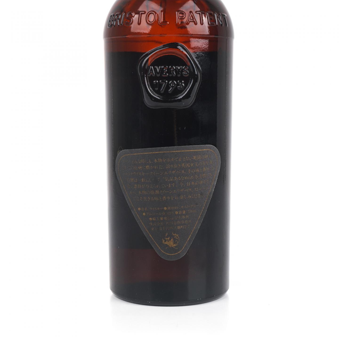 Queen Elizabeth 调和De Luxe Scotch Whisky 750ML_大拍-酒虫网