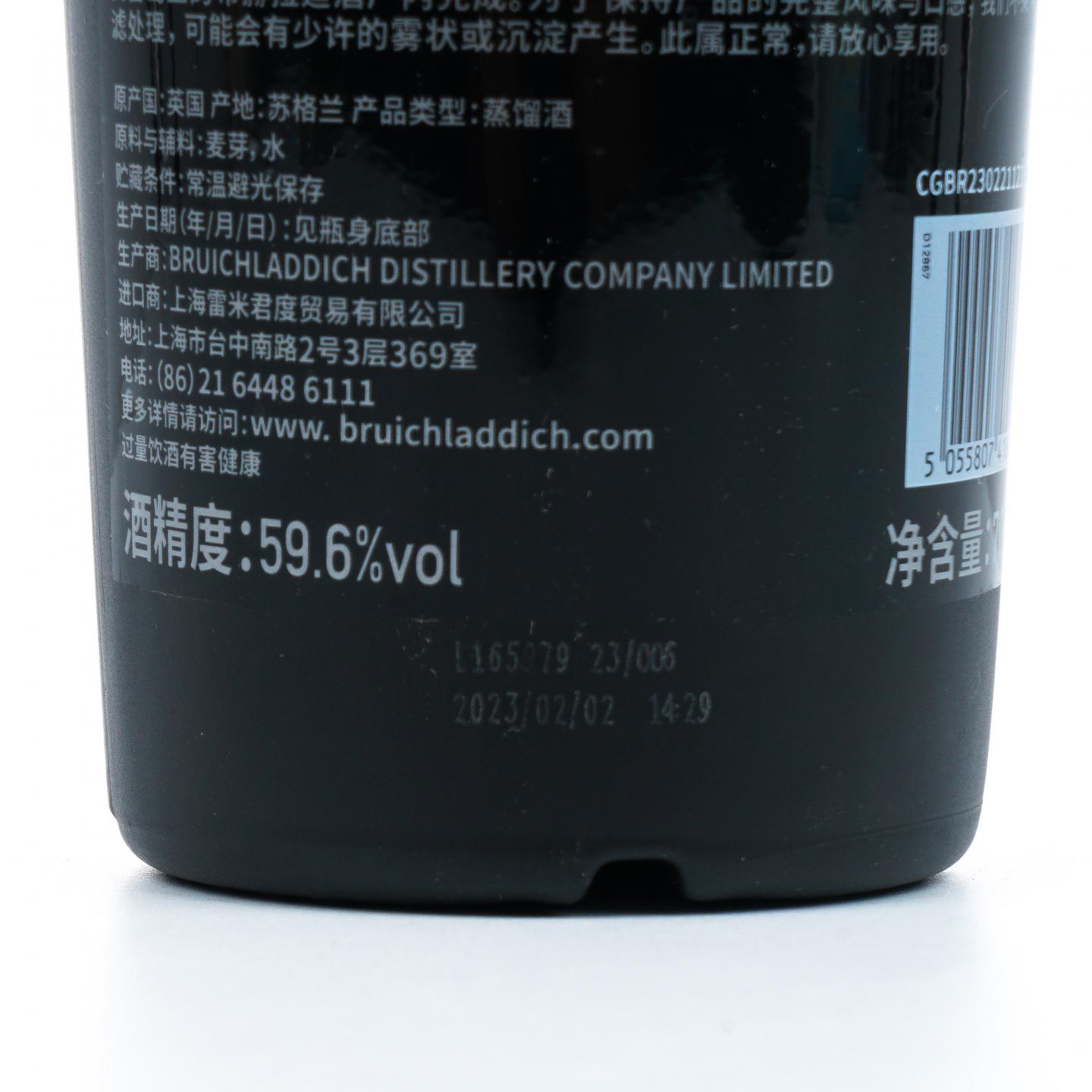 布赫拉迪 5年 2023 泥煤怪兽 重泥煤 Edition 14.1 行货