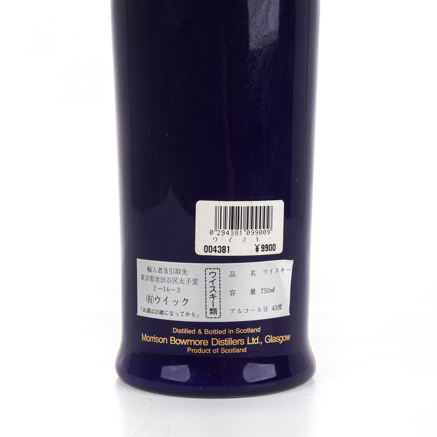 波摩 22年 海鸥月光瓶 750ml
