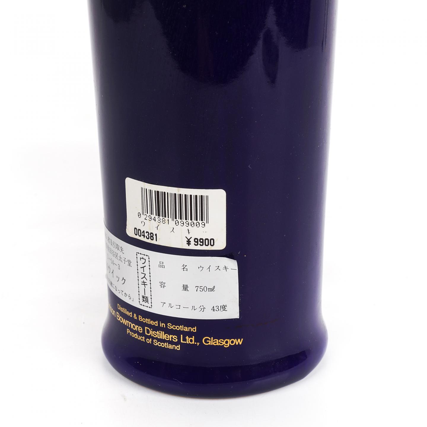 波摩 22年 海鸥月光瓶 750ml