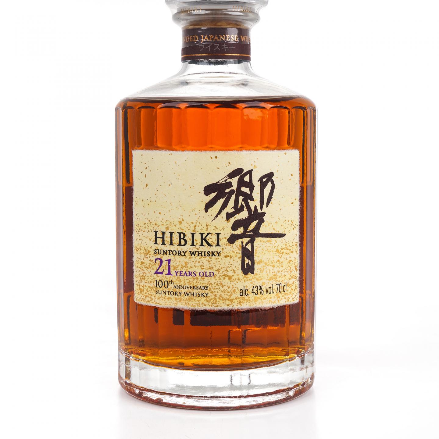 响 21年 2023 百年匠心臻选
