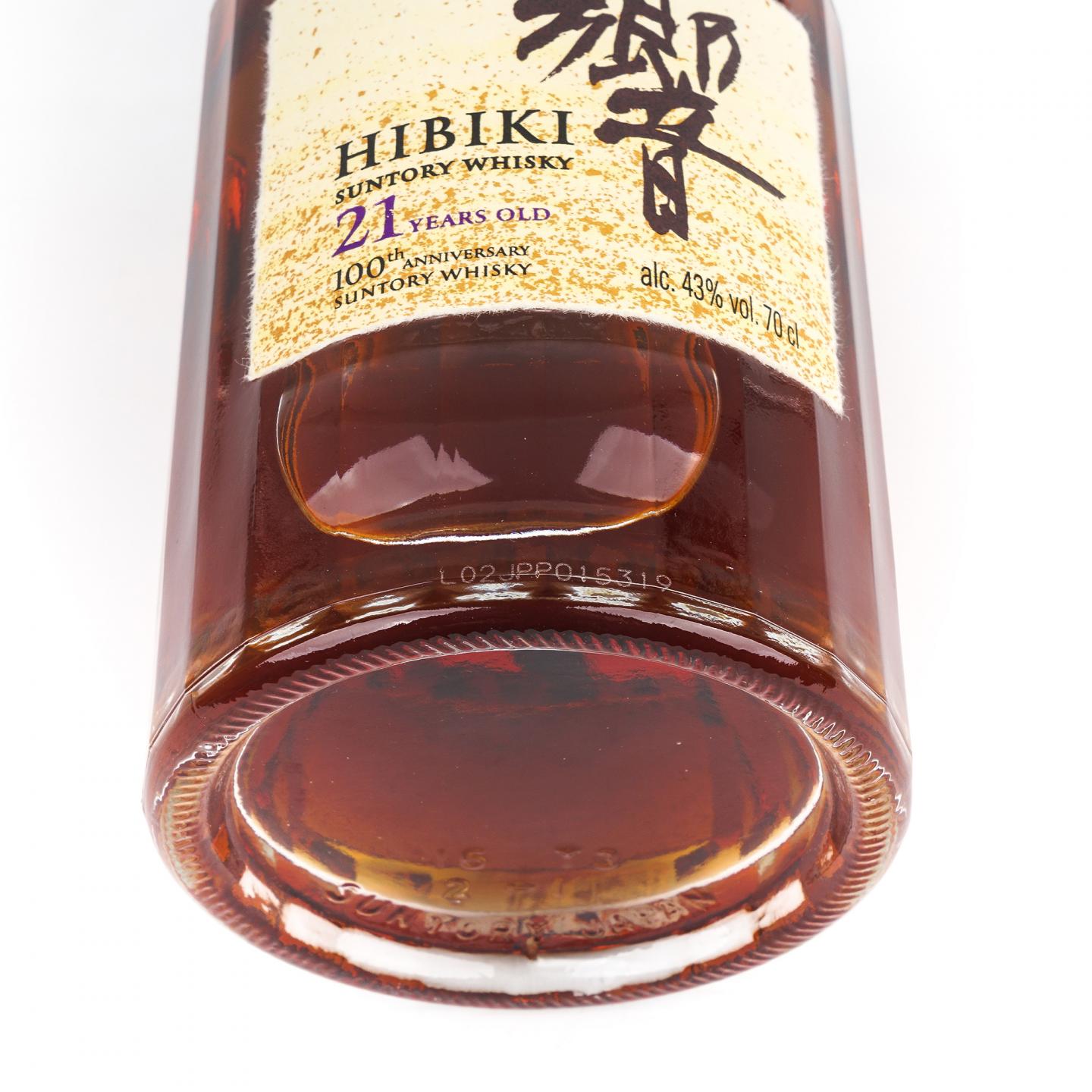 响 21年 2023 百年匠心臻选