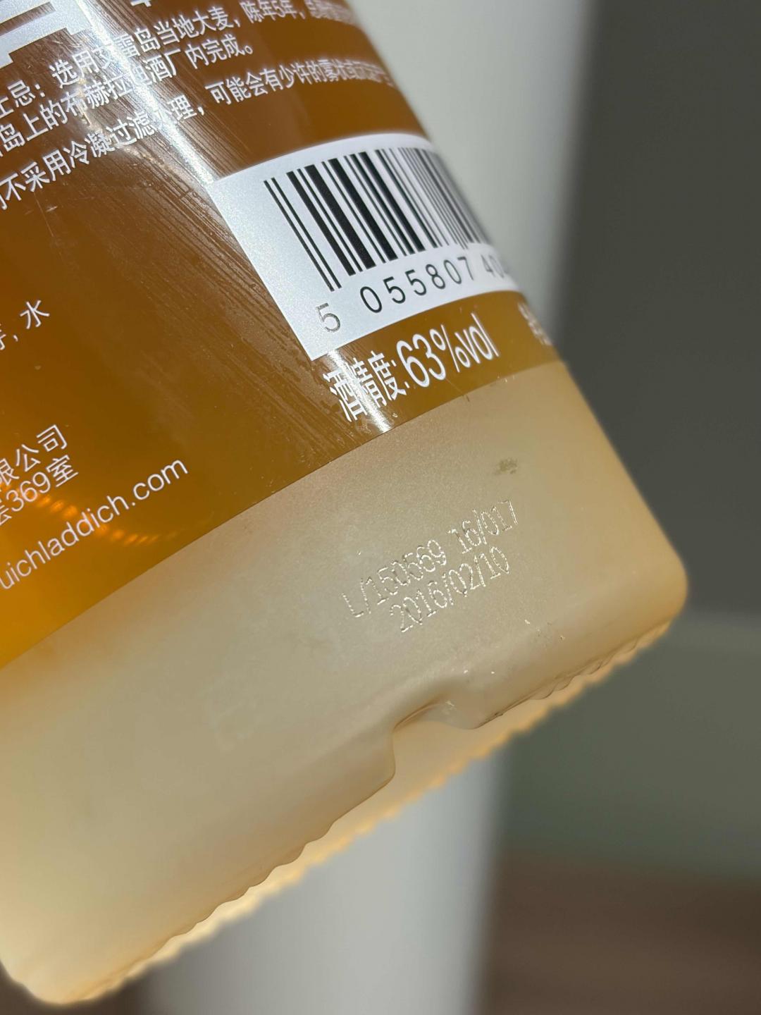 国行布赫拉迪泥煤怪兽7.3