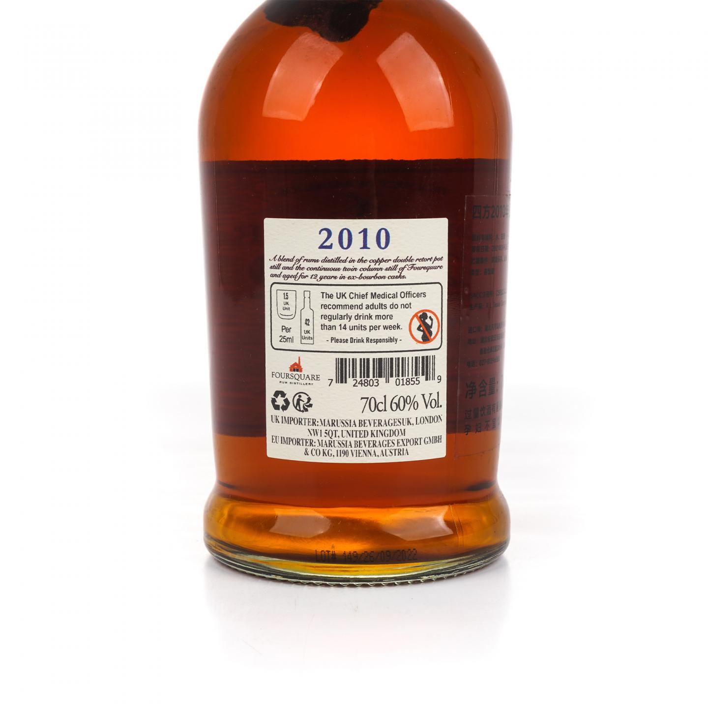 Foursquare 12年 2022 单一调和朗姆酒