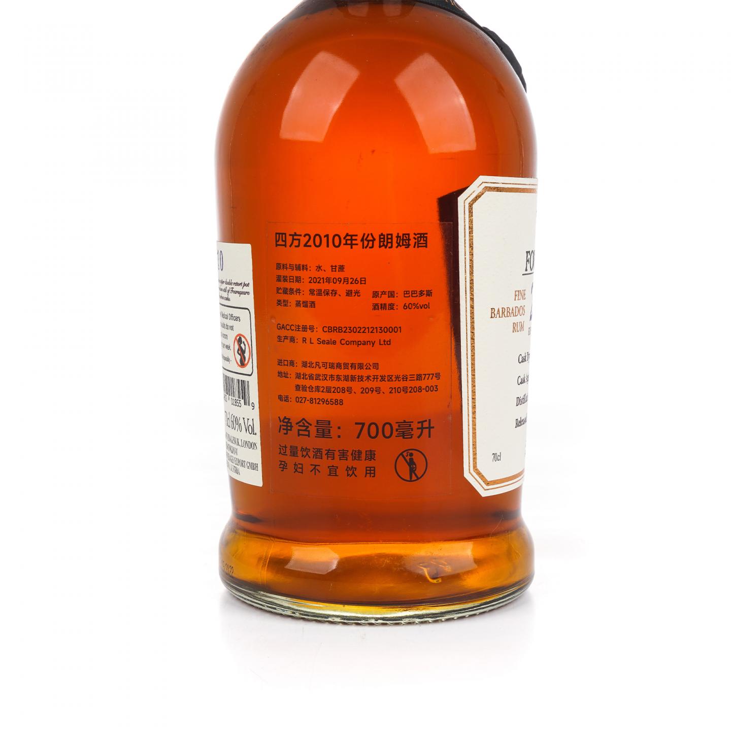 Foursquare 12年 2022 单一调和朗姆酒