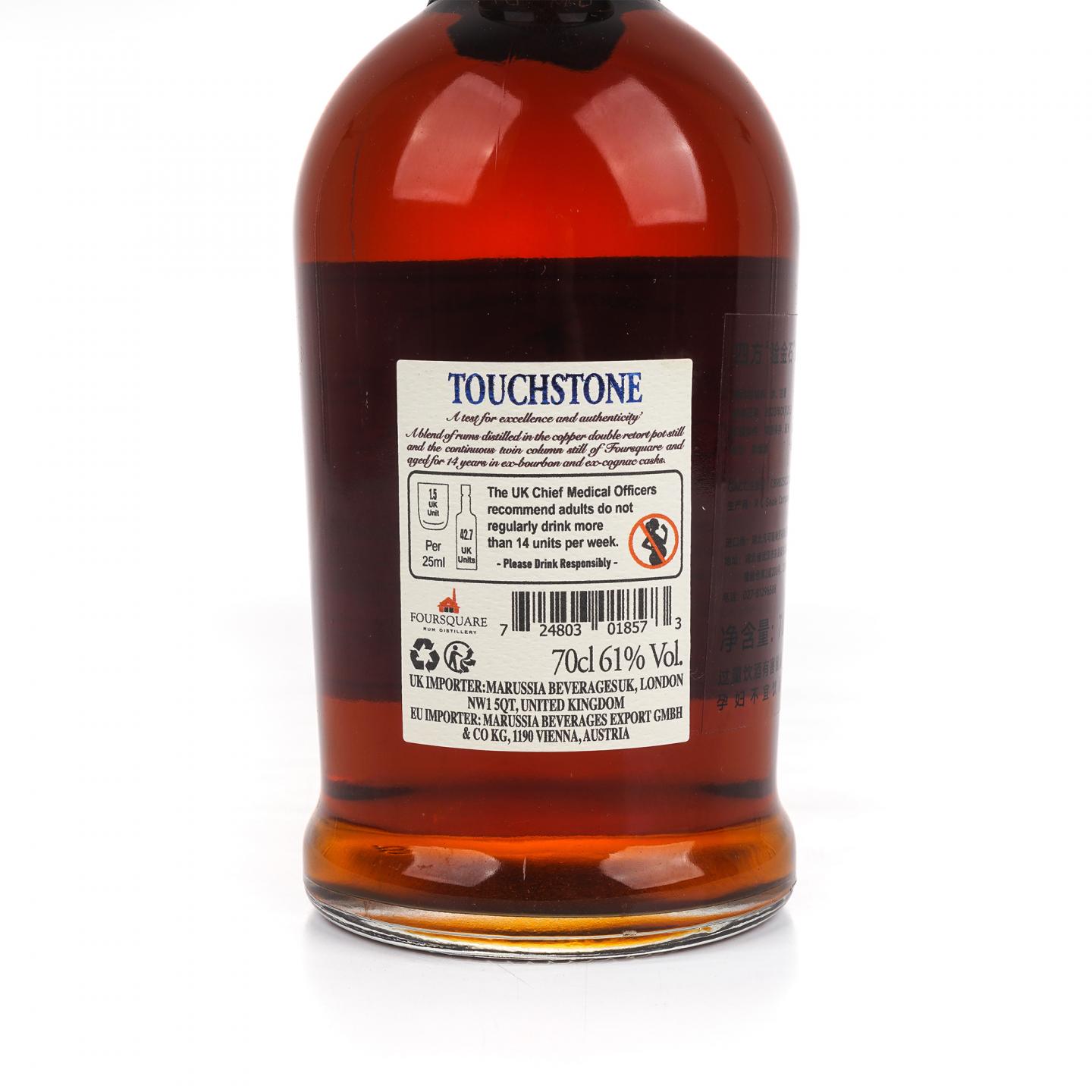 Foursquare 14年 2022 Touchstone 朗姆酒
