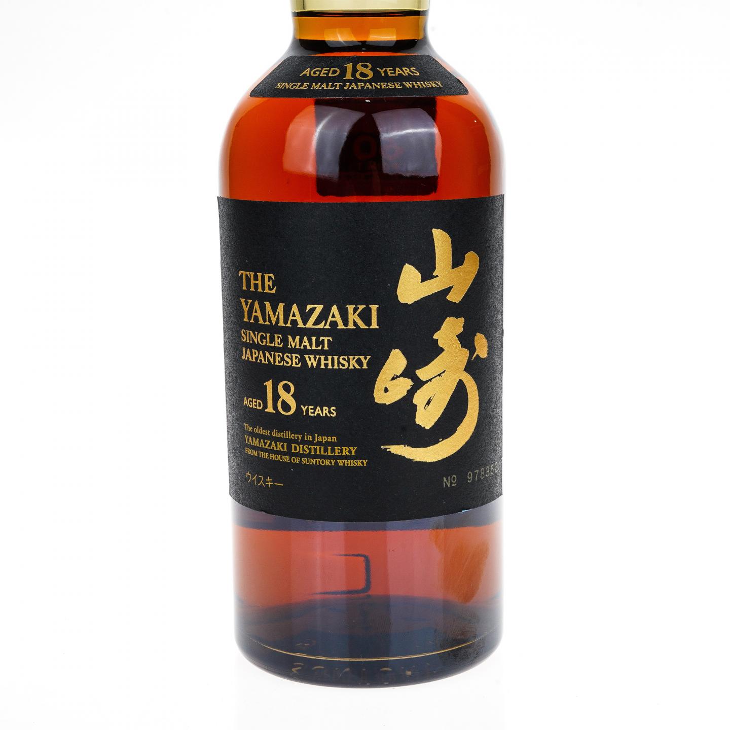 【威士忌】山崎 18年 No.978352