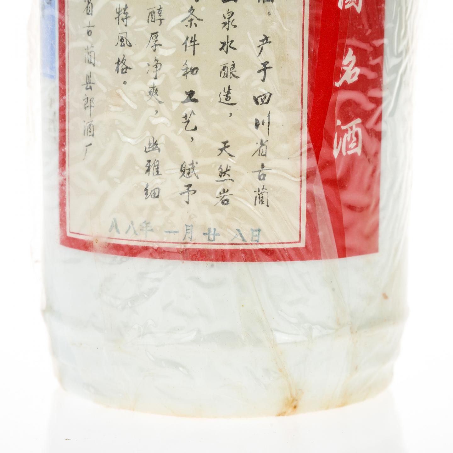 【白酒】郎酒·1988年 铁盖郎