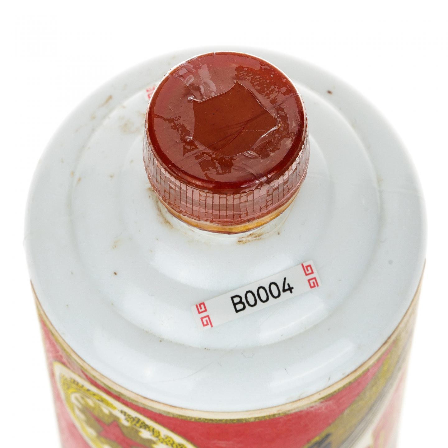 【白酒】茅台·1980年 三大革命
