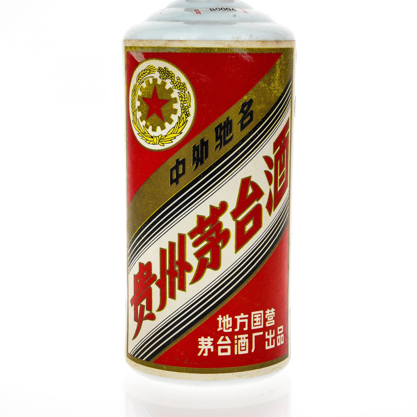 【白酒】茅台·1980年 三大革命