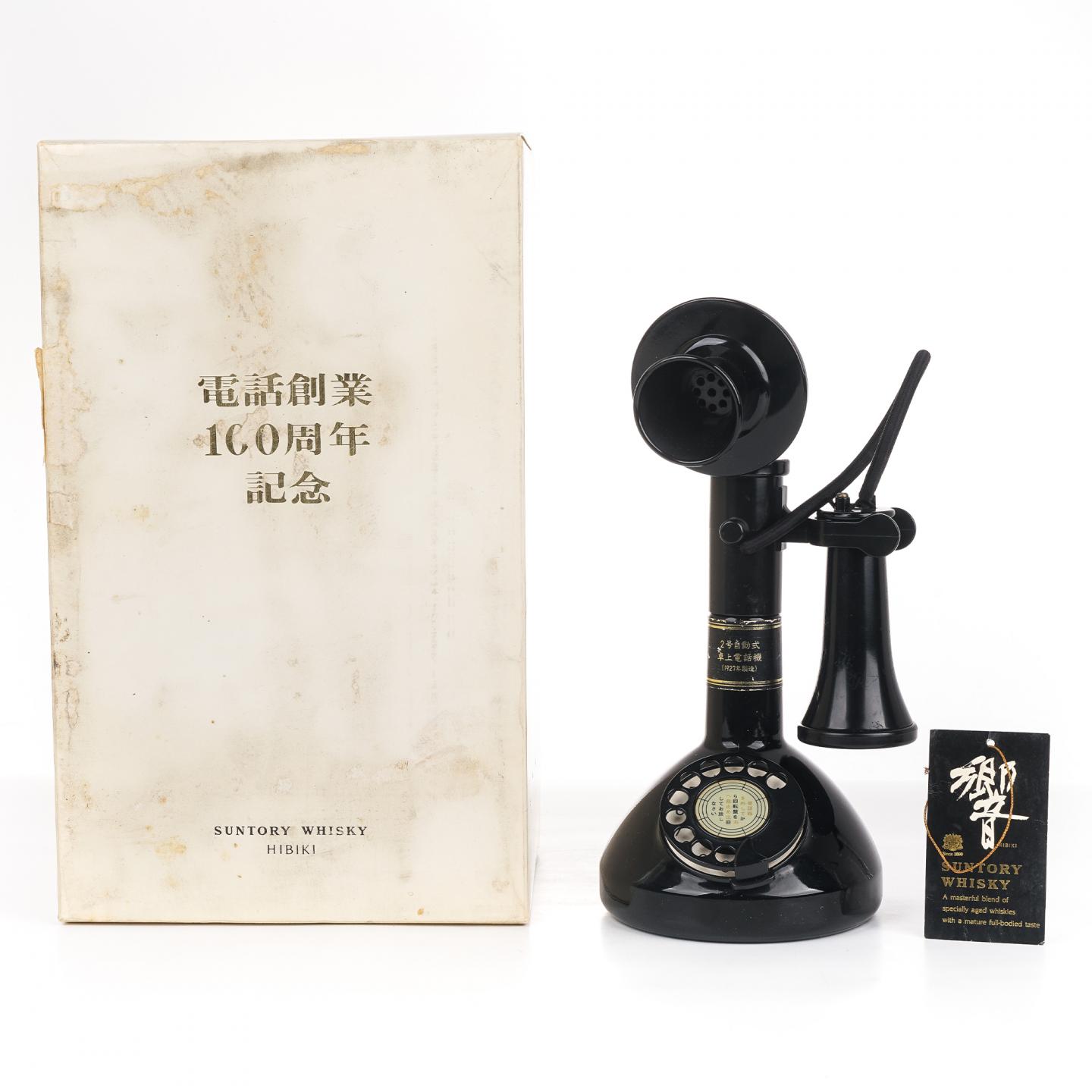 三得利 响 日本电话创业100周年纪念 450ML