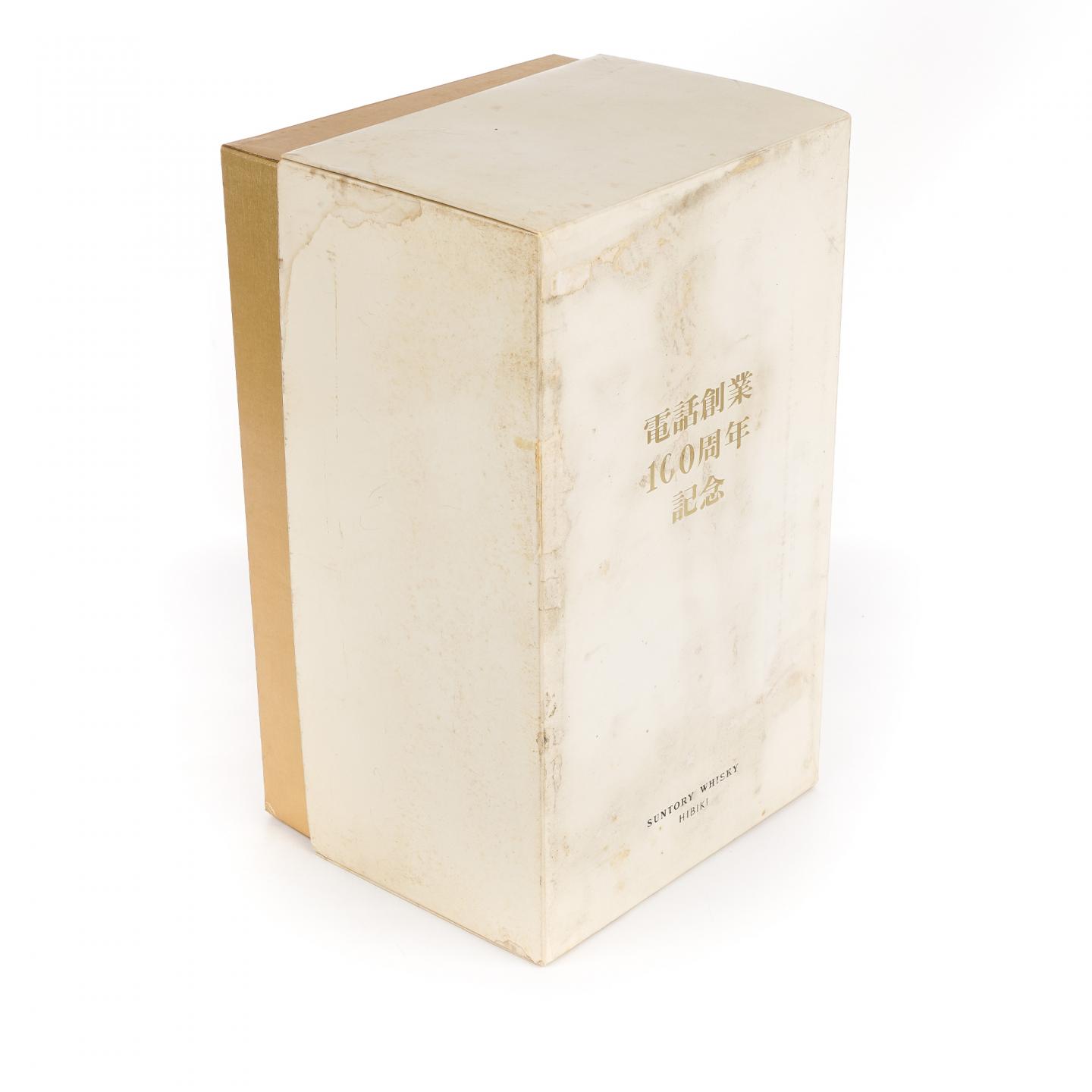 三得利 响 日本电话创业100周年纪念 450ML