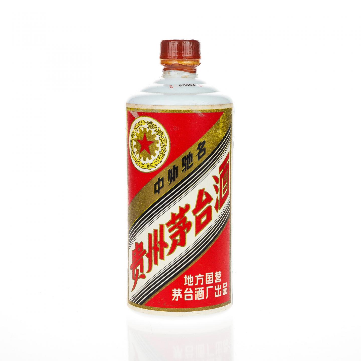 【白酒】茅台·1980年 三大革命