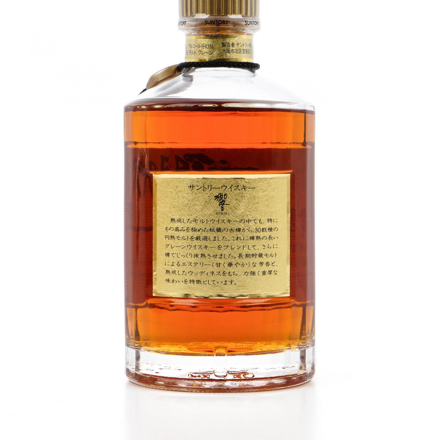 响 金花标 金挂件 700ml 非原盒