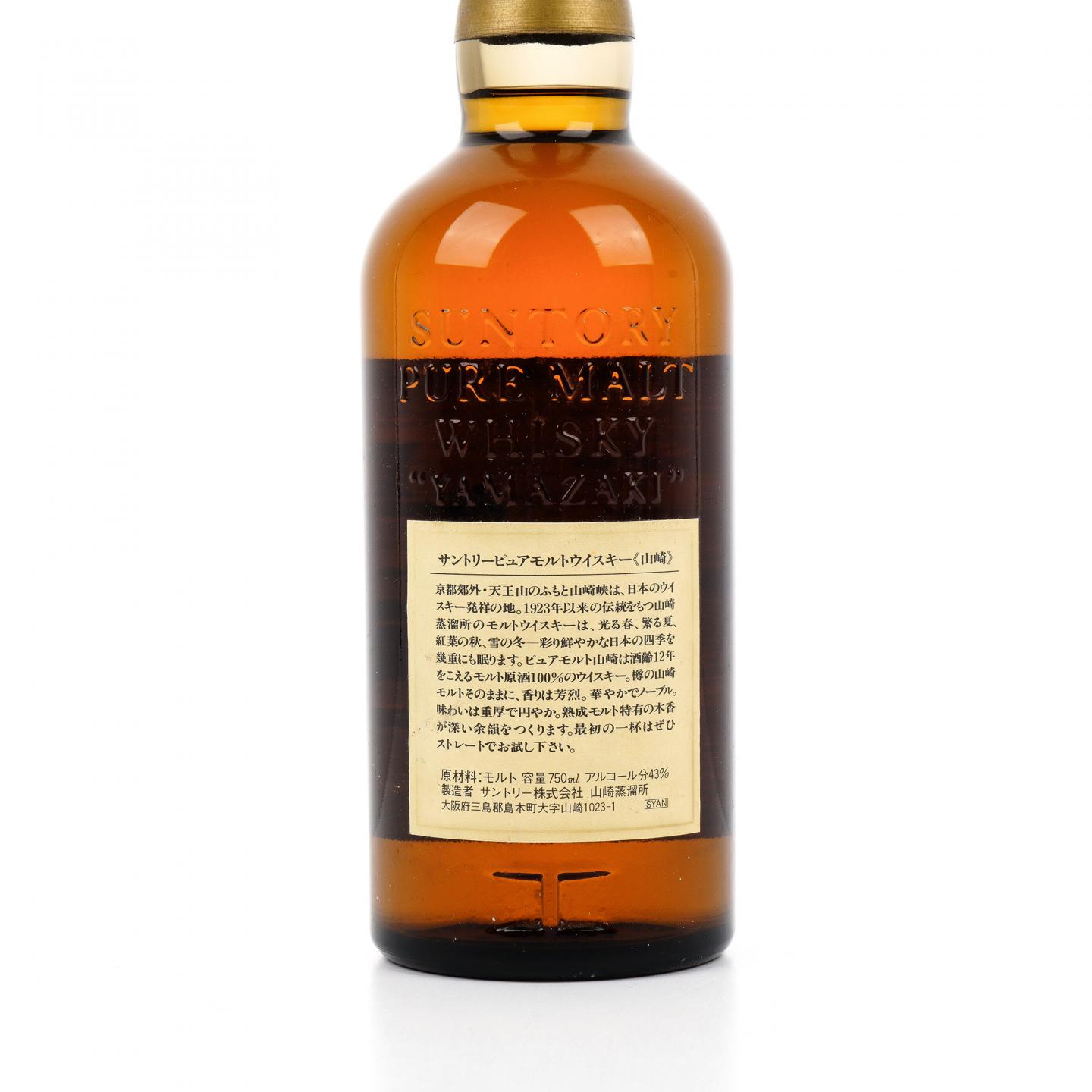 山崎 12年 Pure Malt 金花标 750ml