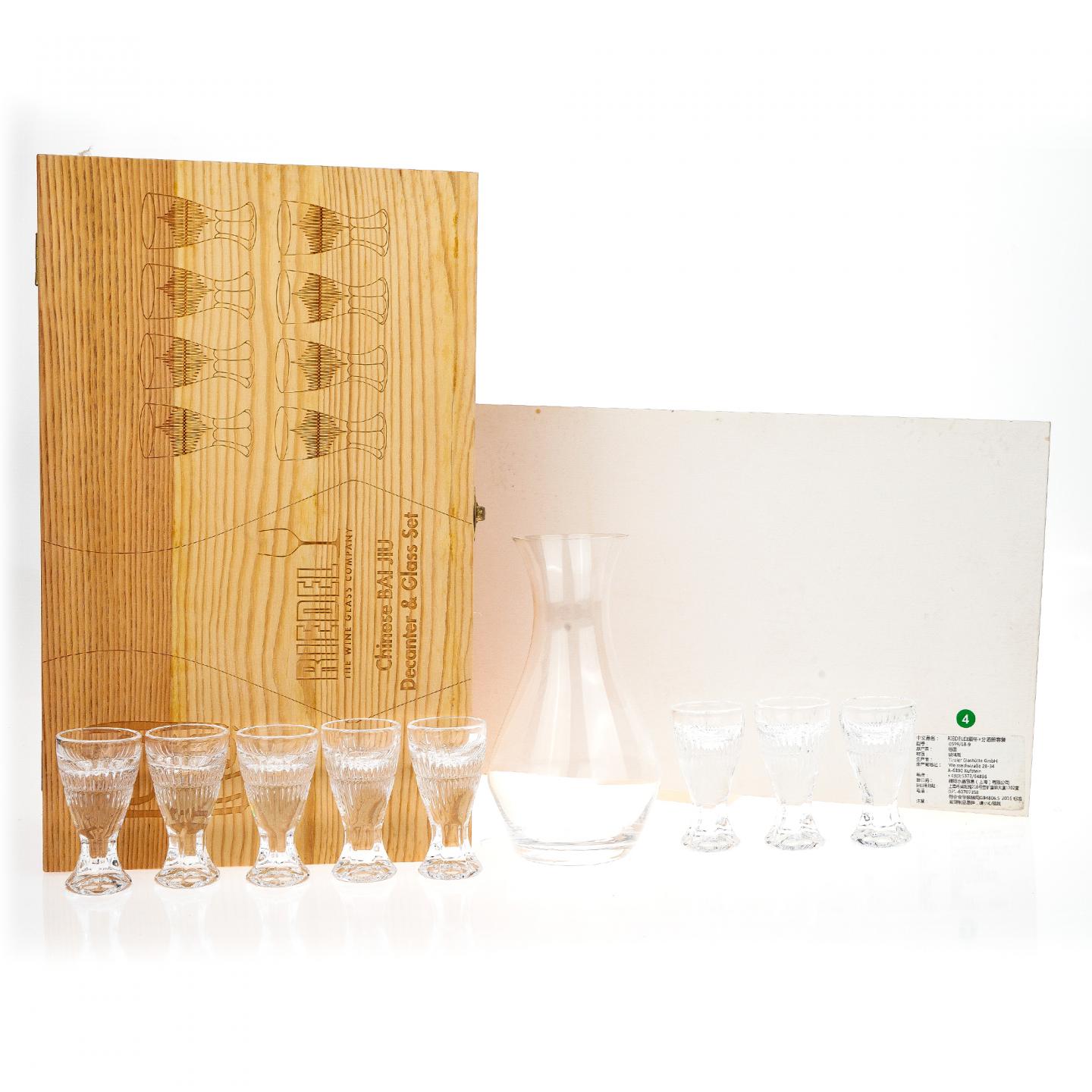 【酒周边】Riedel 力多白酒品鉴套装