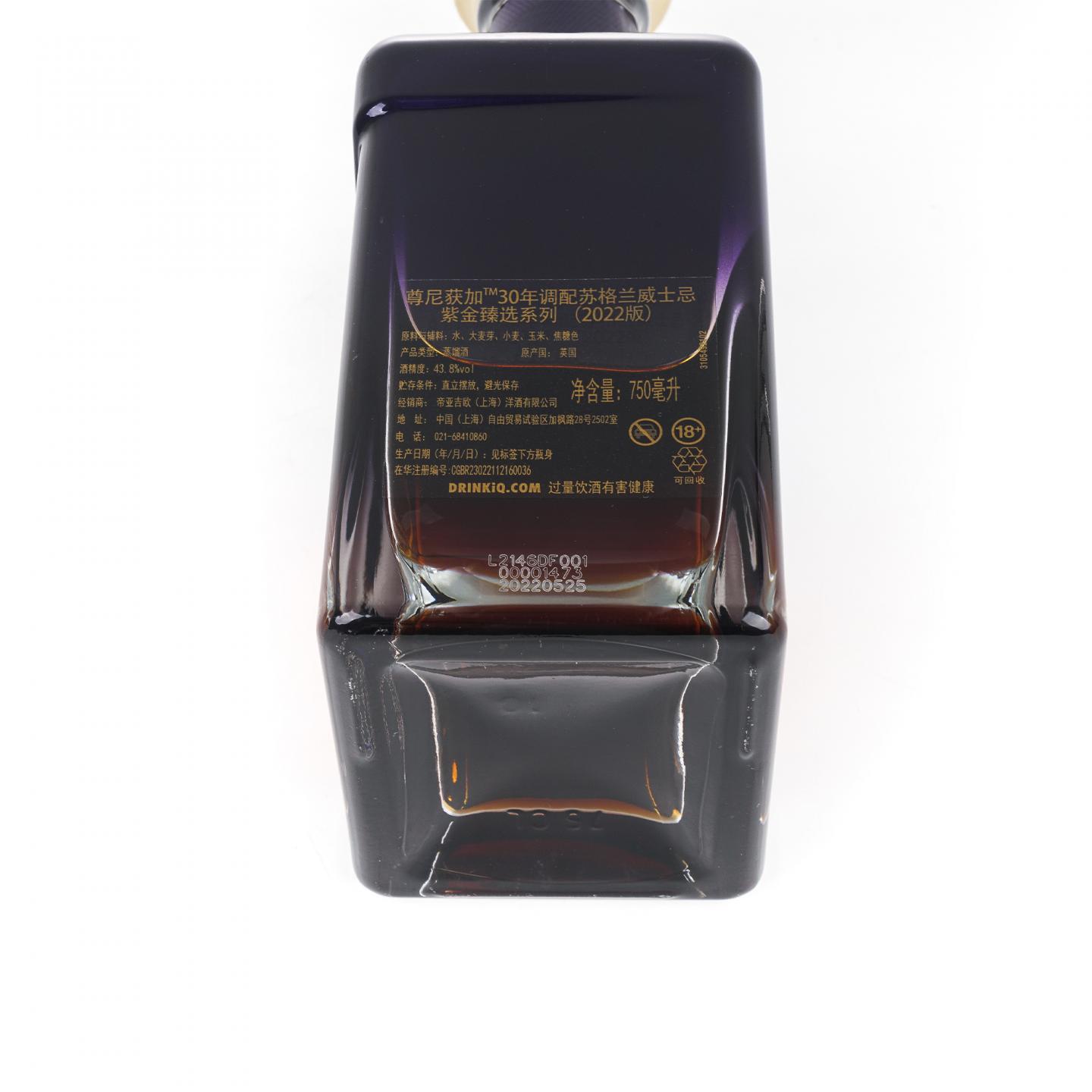 尊尼获加 30年 2022 紫金臻选系列 调和 行货 750ml