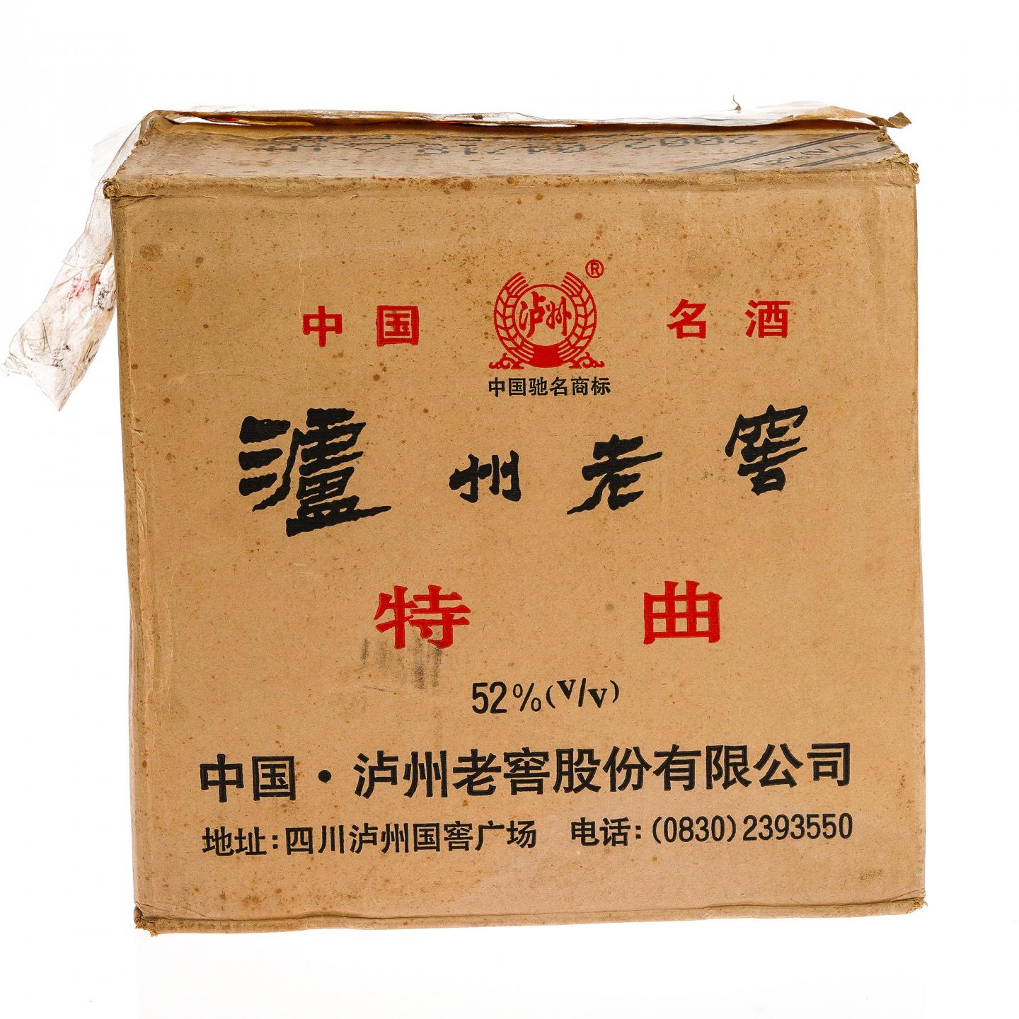 【酒版】泸州老窖特曲酒版十瓶·2002年 50ml*10