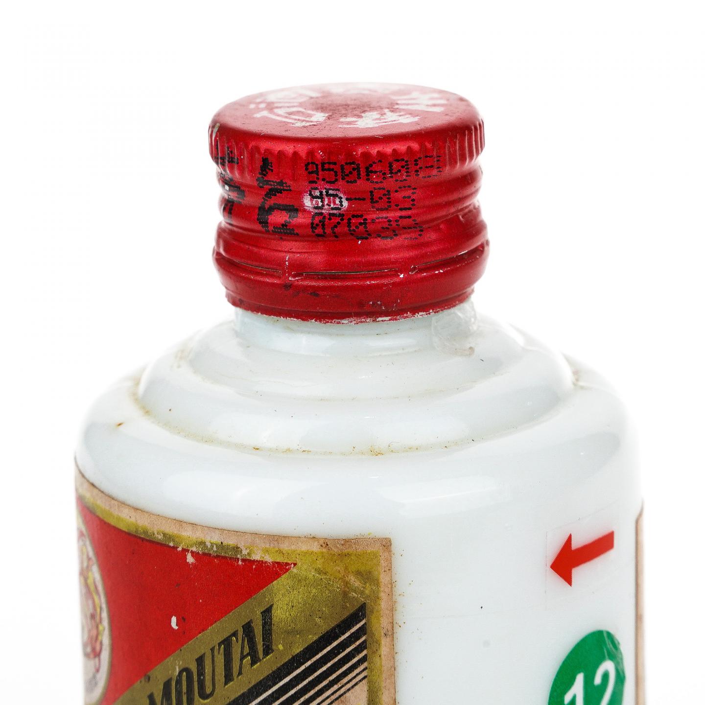 【酒版】茅台·1995 飞天铁盖 50ml