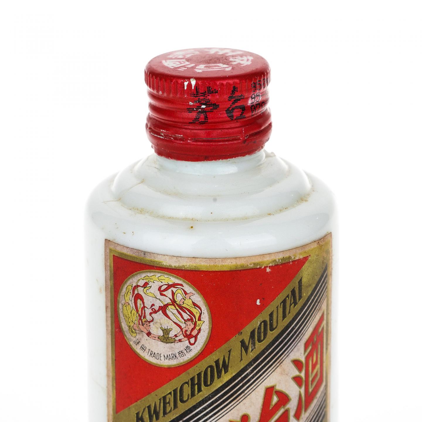 【酒版】茅台·1995 飞天铁盖 50ml