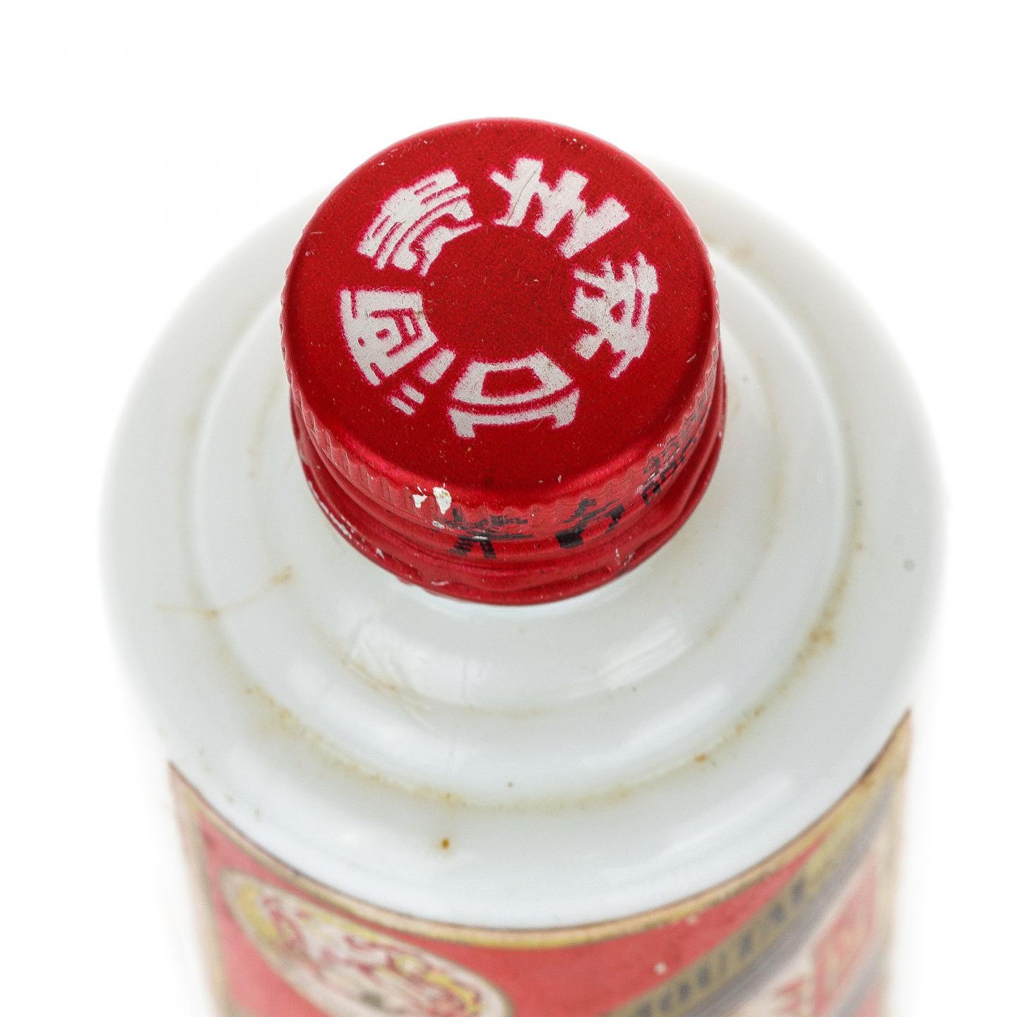 【酒版】茅台·1995 飞天铁盖 50ml