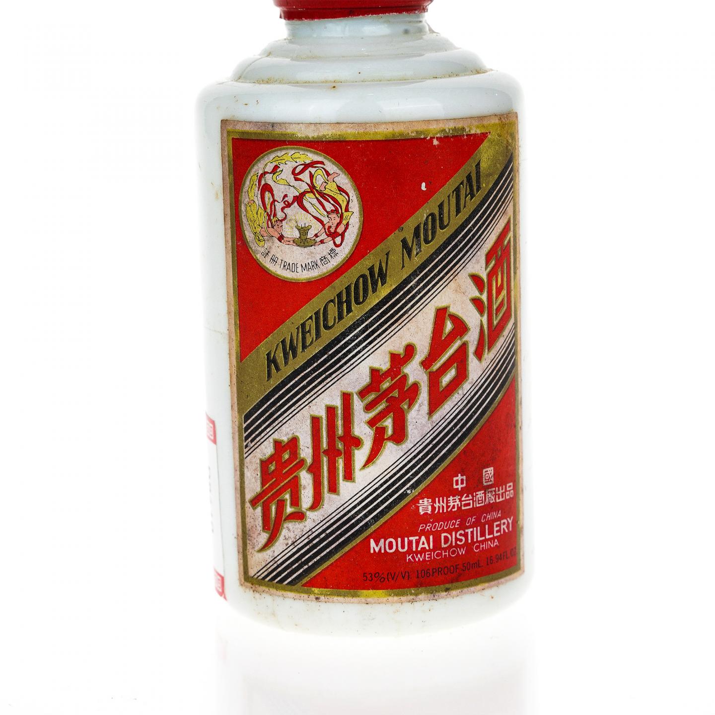 【酒版】茅台·1995 飞天铁盖 50ml