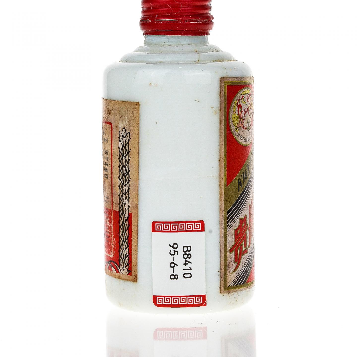 【酒版】茅台·1995 飞天铁盖 50ml