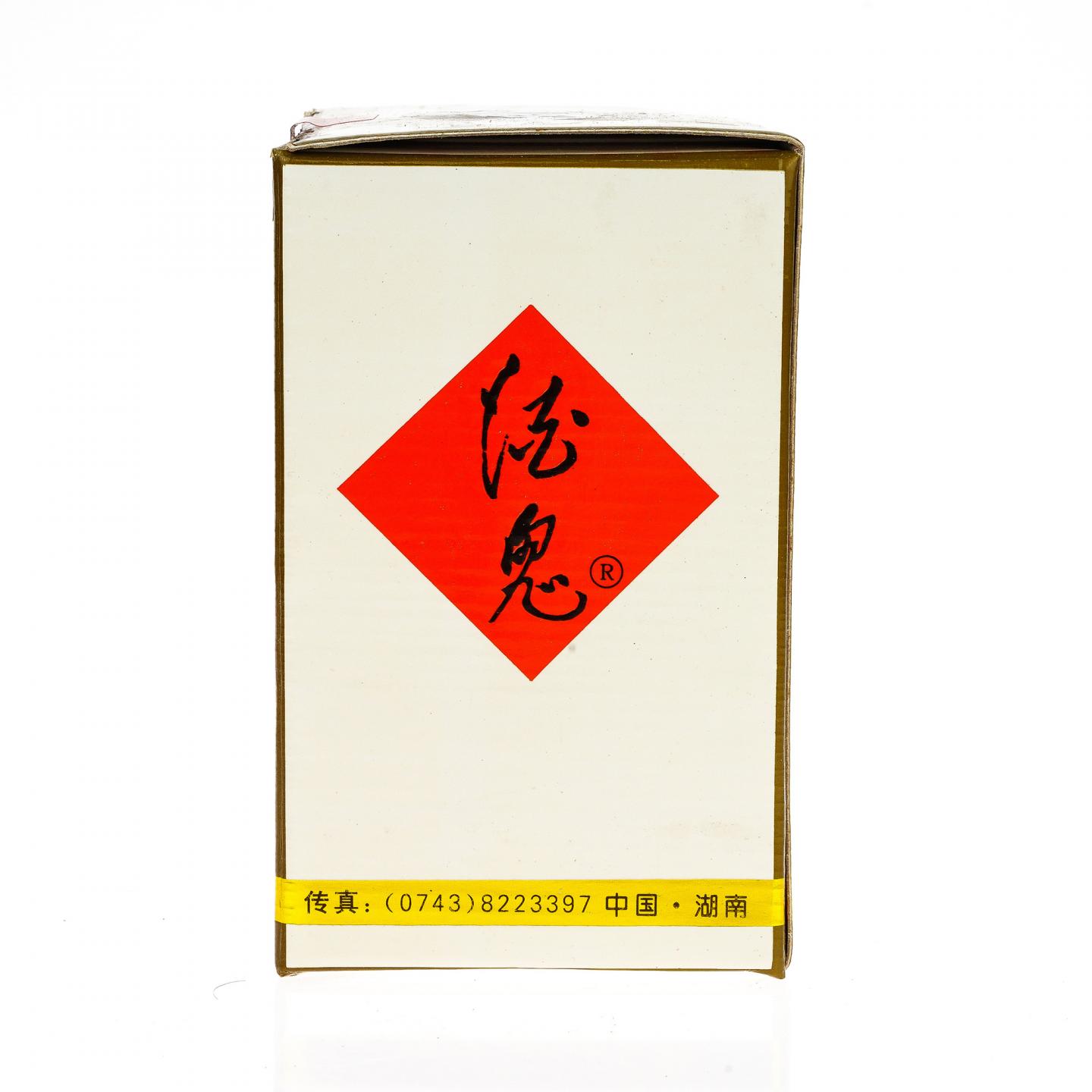 【白酒】酒鬼酒·1997年 54% 540ml