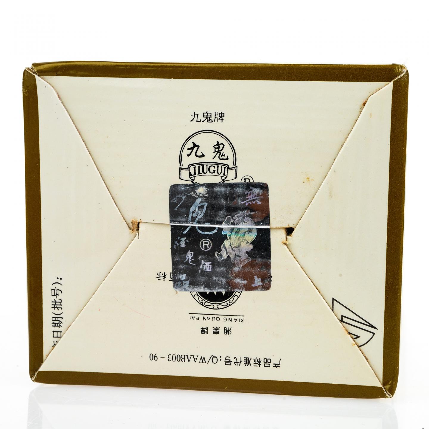 【白酒】酒鬼酒·1997年 54% 540ml