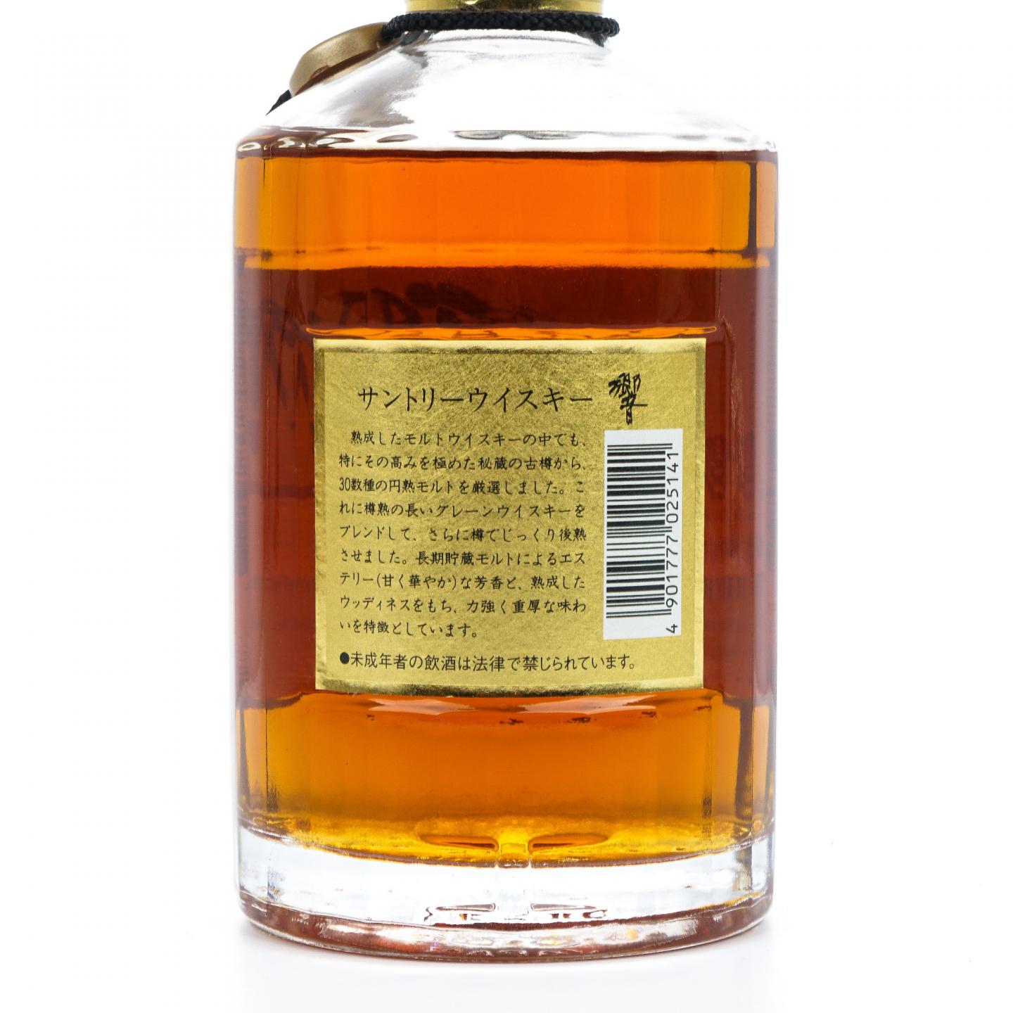 响 金花标 金挂件 700ml