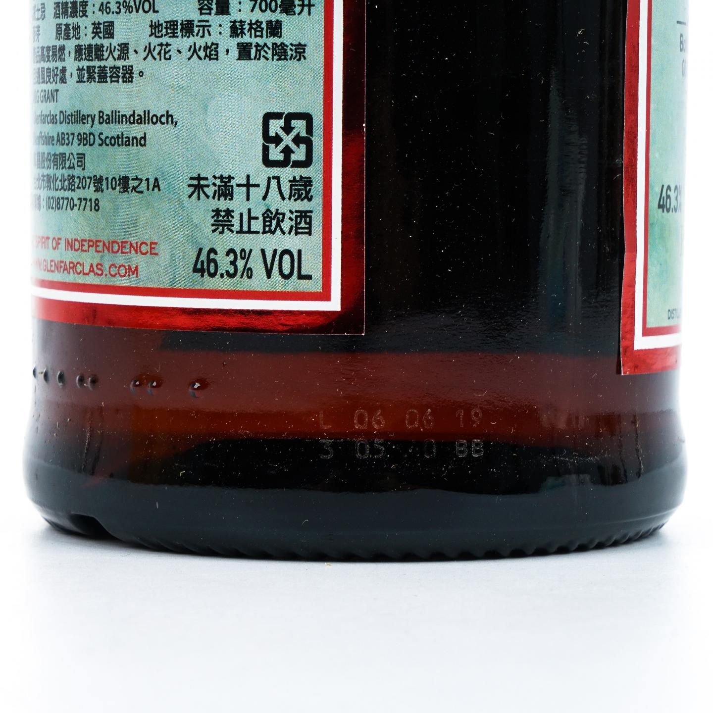 格兰花格 1993-2019 雪莉桶